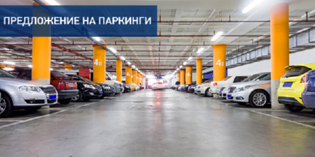 Завершены работы по постановке на кадастровый учет гаража ЖК «Дом на Обручевых»