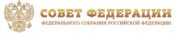 Комитет Совета Федерации по экономической политике Федерального Собрания Российской Федерации