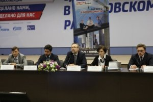 Генеральный директор ООО «Первое кадастровое бюро» Андрей Николаевич Козодаев выступил в качестве спикера на круглом столе «Девеломент в переходный период: барьеры и точки роста»