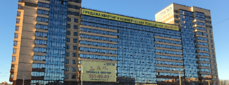 Завершены работы по постановке на кадастровый учет помещений жилых комплексов «До Ре Ми» и «Репка»