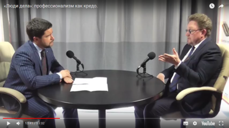 «Люди дела»: профессионализм как кредо
