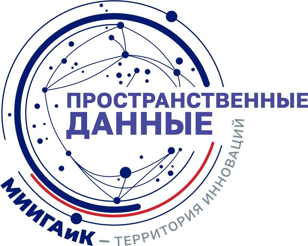 24-27 мая 2024 - Специалисты ООО «Первое кадастровое бюро» приняли участие в выставке-форуме «Пространственные данные: МИИГАиК - Территория инноваций»